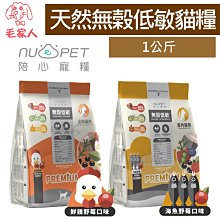 毛家人-貓侍Catpool 天然無穀貓糧【白貓侍】7公斤,貓侍料,貓飼料,台灣製 歷史價格詳細信息