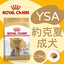 [快夏丹] 法國皇家 M+7 M7+ 中型熟齡犬 老犬 7歲以上 狗飼料 狗乾糧 4kg 【RY^D01-17/03】 歷史價格詳細信息