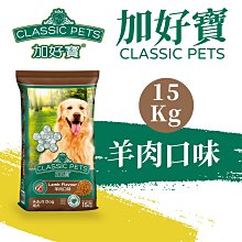 [快夏丹] 法國皇家 M+7 M7+ 中型熟齡犬 老犬 7歲以上 狗飼料 狗乾糧 4kg 【RY^D01-17/03】 歷史價格詳細信息