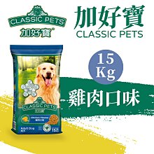 [快夏丹] 法國皇家 M+7 M7+ 中型熟齡犬 老犬 7歲以上 狗飼料 狗乾糧 4kg 【RY^D01-17/03】 歷史價格詳細信息