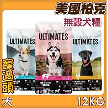 寵過頭-新品上市！臭味滾 無香除臭瞬吸礦砂 貓礦砂 貓砂 礦砂 除臭礦砂 低粉塵 4KG 歷史價格詳細信息