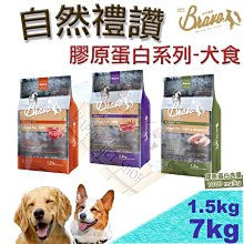 【免運】7齒變速箱離合器鼓更換2筆行動47cc 49cc袖珍自行車 歷史價格詳細信息