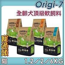 寵過頭-新品上市！臭味滾 無香除臭瞬吸礦砂 貓礦砂 貓砂 礦砂 除臭礦砂 低粉塵 4KG 歷史價格詳細信息