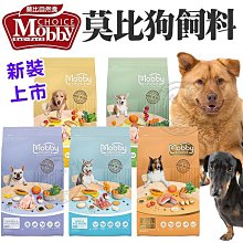 莫比Mobby 小型成犬/小型幼犬 羊肉+米配方15kg《XinWei》 歷史價格詳細信息