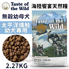 陸旺 養生滴雞精 60ml *10包(禮盒裝附紙袋)【麗兒采家】 歷史價格詳細信息