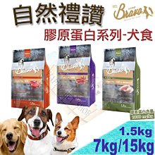 [現貨,另有1.5kg裝]法國皇家ROYAL CANIN AN18 處方狗飼料 3kg犬用皮膚敏感配方飼料 歷史價格詳細信息