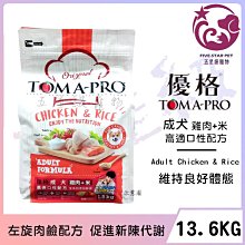 ☆五星級寵物☆6.5吋發泡牛奶打結骨，濃郁牛奶香，可預防產生牙結石，提供磨牙功能 歷史價格詳細信息