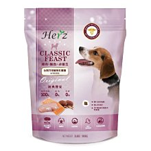 Herz赫緻-經典饗宴鮮肉貓糧 1.3LBS｜600G 歷史價格詳細信息