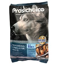 ☆汪喵小舖2店☆ 博士巧思-機能兔高纖強化配方主食飼料1.2公斤 歷史價格詳細信息