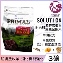 耐吉斯SOLUTION 超級無穀 全齡貓化毛/居家成貓/熟齡貓 火雞肉 1.5kg/3kg 現貨 廠商直送 歷史價格詳細信息