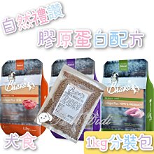 毛球寵物 犬用潔牙雞肉 QQ棒 紅麴/牛奶/葉綠素 3種口味 磨牙點心 耐咬點心 添加天然蜂膠 歷史價格詳細信息