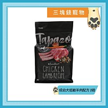 ◎三塊錢寵物◎特價中，TOMA-PRO優格-天然零穀食譜，ZERO GRAIN無穀，室內犬體重管理配方，5.5磅 歷史價格詳細信息
