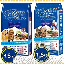 【LCB 藍帶廚坊】寵物無穀罐頭 80g(主食/全齡犬/全齡貓/寵物罐頭/貓狗零食/貓咪飼料/點心食品) 歷史價格詳細信息