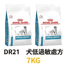 《皇家處方》犬用LP18泌尿道處方食品 2kg 7.5kg【三個寶】 歷史價格詳細信息