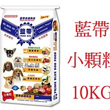 狗狗小型犬牛仔造型衣(內刷毛 ~AJ雜貨舖1b-3-09 歷史價格詳細信息