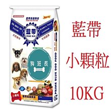狗班長(9KG免運)~Hypro Premium奧力亞 頂級無穀天然糧 狗糧 犬糧 歷史價格詳細信息