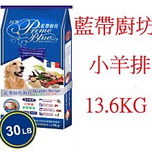 狗班長(6KG)~蔚特尼思 WILDERNESS 無穀天然凍乾犬糧 全齡犬 狗飼料 歷史價格詳細信息