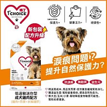 瑪丁/新包裝/《低過敏中大型成犬》5kg 犬糧 歷史價格詳細信息