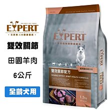 蘭田 椒香川耳(200g/包) 歷史價格詳細信息