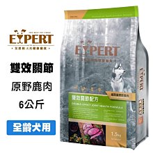 EXPERT 艾思柏 無穀主食貓罐(貓罐頭)-165g 歷史價格詳細信息