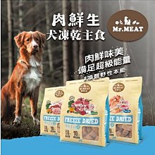 汪旺來【自取95折】鮮肉大廚 巴絲特 大雞腿75g 120g 狗貓零食 點心寵物零食 增量販售  獨立包裝 蒸烤綿骨雞台灣制 歷史價格詳細信息