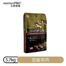 天然密碼 Nurture PRO 狗飼料 狗糧 雞肉 鮭魚 羊肉 5.7kg 歷史價格詳細信息