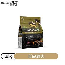 天然密碼 Nurture PRO 狗飼料 狗糧 雞肉 鮭魚 羊肉 5.7kg 歷史價格詳細信息