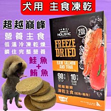 超越巔峰 寵物肉泥 犬貓皆可食 貓肉泥 狗肉泥 肉泥 貓零食 狗零食 毛掌櫃 maoookeeper 歷史價格詳細信息