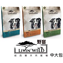 【萬倍富】 瑪恩吉 "狗飼料"寵糧 真野低穀 成犬/幼犬全系列 歷史價格詳細信息