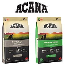 （ACANA愛肯拿）愛肯拿狗飼料 無穀狗飼料 低敏狗飼料 狗飼料 狗乾糧 狗糧 主食 狗 成犬 老犬 鴨肉 歷史價格詳細信息