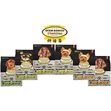 【萬倍富】烘焙客 狗飼料 雞肉系列 幼犬/成犬/熟齡犬(原顆粒/小顆粒)小包全品項 價格比較,價格查詢,歷史價格詳細信息