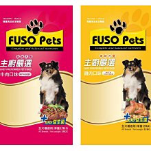 牛肉威】倍好料起司雞肉條 一包75g 寵物零食 適用全齡犬貓 紓壓訓練好幫手 宅配一箱限重20kg 歷史價格詳細信息