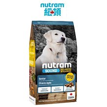 【萬倍富】紐頓 Nutram 狗飼料 S6 成犬 雞肉南瓜2KG 11.4KG 歷史價格詳細信息