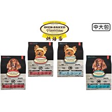 【萬倍富】烘焙客 狗飼料 雞肉系列 幼犬/成犬/熟齡犬(原顆粒/小顆粒)小包全品項 歷史價格詳細信息