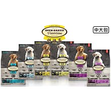 【萬倍富】烘焙客 狗飼料 雞肉系列 幼犬/成犬/熟齡犬(原顆粒/小顆粒)小包全品項 歷史價格詳細信息