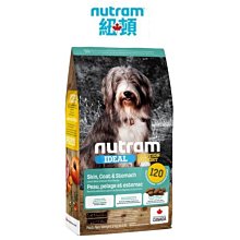 【萬倍富】紐頓 Nutram 狗飼料 S6 成犬 雞肉南瓜2KG 11.4KG 歷史價格詳細信息
