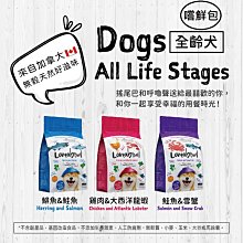 【萬倍富】 瑪恩吉 "狗飼料"寵糧 真野低穀 成犬/幼犬全系列 歷史價格詳細信息