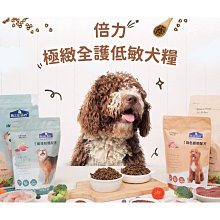 【萬倍富】法米納 處方系列 犬處方 關節 腸胃 肝臟 泌尿 腎臟 心血管  極低敏 體控 血糖 2KG 歷史價格詳細信息