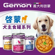 【萬倍富】法米納 處方系列 犬處方 關節 腸胃 肝臟 泌尿 腎臟 心血管  極低敏 體控 血糖 2KG 歷史價格詳細信息