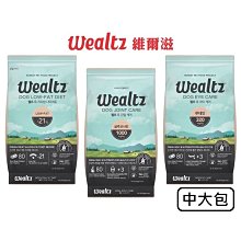 【Wealtz維爾滋】無穀狗飼料 1.2-6kg 無穀 狗飼料 犬糧 狗乾糧 狗主食 幼犬 成犬 老犬 護眼 關節 韓國 歷史價格詳細信息