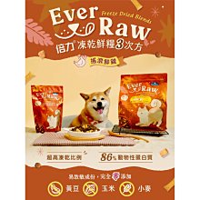 倍力 Blue Bay 狗飼料 S30 天然低敏系列 全齡犬 鮭魚+甜薯/雞肉+燕麥/羊肉+南瓜 中小包全品項 歷史價格詳細信息