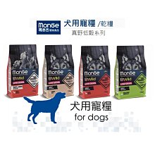 【萬倍富】 瑪恩吉 "狗飼料"寵糧 真野低穀 成犬/幼犬全系列 價格比較,價格查詢,歷史價格詳細信息
