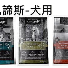 【萬倍富】 野宴 Livin Wild 狗飼料 無穀全齡犬 三種肉配方 454g 1.81KG 歷史價格詳細信息