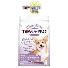 【TOMA-PRO優格】親親食譜犬糧，敏感腸胃低敏配方，2種規格，加拿大製 歷史價格詳細信息