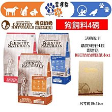 好牧人無線麥克風領夾式一拖四收音麥器手機設備錄音話筒拖三 歷史價格詳細信息