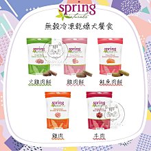 寵物狗鮮食【汪事如意】日式紅豆飯-菲力豬 (每份100g) 歷史價格詳細信息