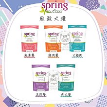 【spring 曙光】狗狗冷凍乾燥生食餐-2.5oz/71g-無穀牛肉/雞肉 兩種口味可選 歷史價格詳細信息