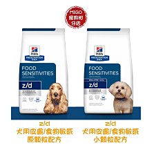 Hills 希爾思 犬 t/d 口腔健康 原顆粒/小顆粒  5lb(2.27kg) 配方飼料 歷史價格詳細信息