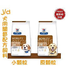 【Hills 希爾思】犬用 h/d 1.5KG 心臟護理飼料 處方 狗飼料(維持血壓正常) 歷史價格詳細信息