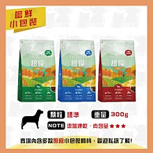 原廠小包裝✻嚐鮮包/試吃包✻Trilogy 奇境 無穀 乾糧+凍乾 袋鼠/鱸魚鮪魚/鮭魚 300g/包-貓飼料 歷史價格詳細信息